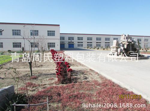 周氏塑料袋生产厂家工厂一角