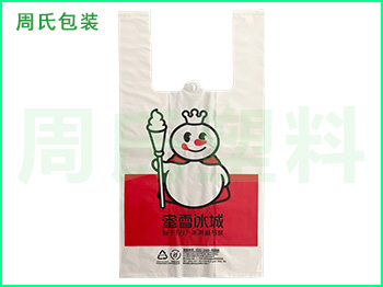 包装袋厂家
