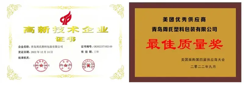 lj体育（中国）官方网站