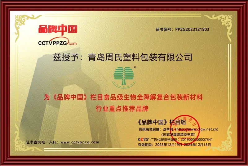lj体育（中国）官方网站